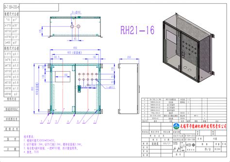 cad program for drawing electrical enclosures|electrical cad software.